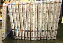 その着替え人形は恋をする 全巻セット