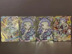 アイプリ　チィ　サプライズ込み4枚セット