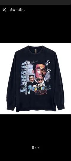 田代まさし ブラック グラフィック長袖Tシャツ マーシー