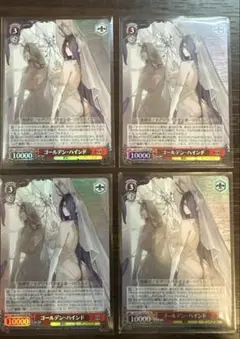 ヴァイス アズレン ゴールデン・ハインド SR 4枚セット