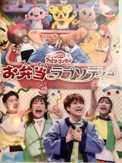 お弁当ラプソディー DVD