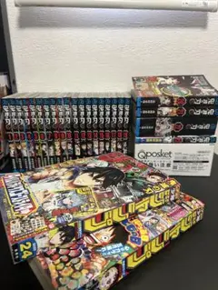 鬼滅の刃 全巻セット 1巻〜23巻　特装版　最終話JUMP付