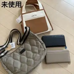 未使用　リズデイズ　ショルダーバッグ　トートバッグ　　長財布　計４点　まとめ売り
