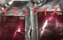 オージュア イミュライズシャンプー、トリートメント 新品未使用