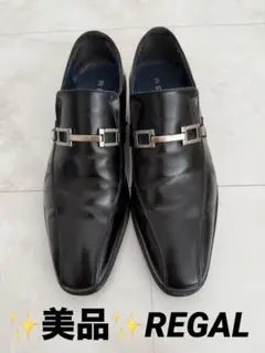 【美品】REGAL ビジネス ローファースワールビット 27FR バックル付き