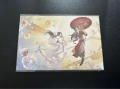 天官賜福 特典ポストカード