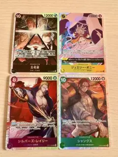 受け継がれる意志 SR 4枚 まとめ売り ワンピースカード