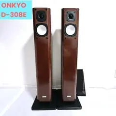 2025年最新】ONKYO D-308Eの人気アイテム - メルカリ