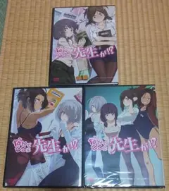 【貴重 新品 シュリンク未開封】なんでここに先生が！? DVD 全3巻セット