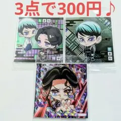 鬼滅の刃 ウエハース13 デフォルメシール十三 珠世 スーパーレア 愈史郎セット