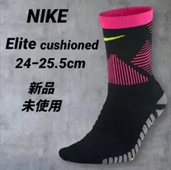 新品　NIKE FOOTBALL ELITE ソックス 24−25.5cm