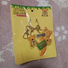 東京ばなな　コアラのマーチ