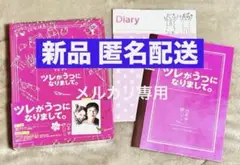 ツレがうつになりまして。プレミアムエディションDVD 初回限定生産版 堺雅人