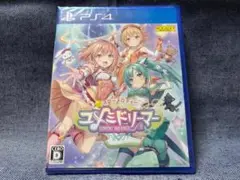PS4☆スターメロディー ユメミドリーマー☆極美品・新品・未開封品