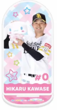 ホークス 25ピンクフル 選手×シナモンロールコラボ アクリルスタンド 川瀬晃