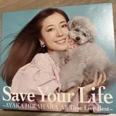 Save Your Life～AYAKA HIRAHARA All Time …