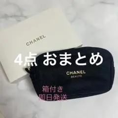 CHANEL ノベルティ ホリデー限定 ポーチ ブラック✨箱付き