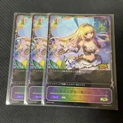フェアリーサークル　プロモ