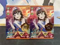 黒澤ダイヤ　P+　2枚　ラブカ