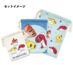 シャリタツ　ポケモン　ポーチ　巾着