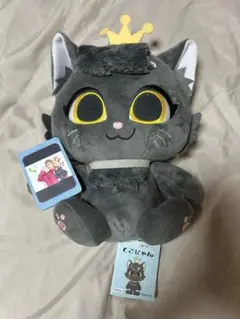てごにゃん ボイスぬいぐるみ