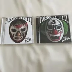 ポルノグラフィティBEST ACE & JOKER 2枚セット