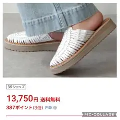 【新品】WOVEN (ウーヴン) ホワイト厚底　レザー メッシュ サンダル