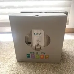 AIFY 遮光カーテン　2ボックス