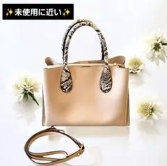 【超美品】レディース　2wayバッグ　ショルダーバッグ　ハンドバッグ
