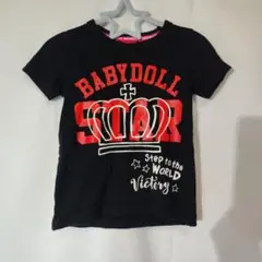 Item thumbnail for item 2e622490-1a6f-494e-b406-36400b650cf2