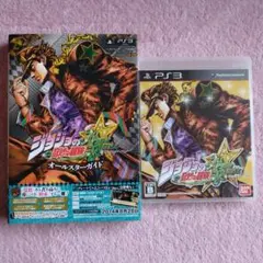 【送料込】PS3「ジョジョの奇妙な冒険オールスターバトル」と攻略本のセット