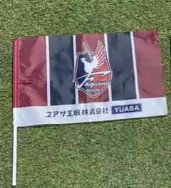 ファジアーノ岡山　湘南戦 オリジナルフラッグ