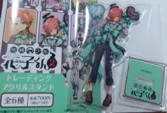地縛少年花子くん2アクリルスタンド