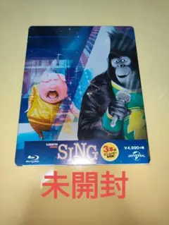 【未開封】国内版 シング Sing スチールブック ブルーレイ DVD