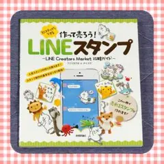 Item thumbnail for item 7fa05d53-9e3b-4b6c-bdcc-4456f61a6747