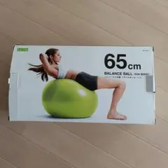 La VIE 　ノンバースト　バランスボール 65cm