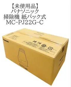 2025年最新】MC-PJ22G-Cの人気アイテム - メルカリ