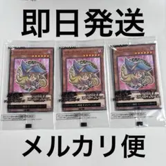 【遊戯王】 セブンイレブン ブラックマジシャンガール プロモ