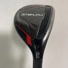 ステルス　ユーティリティ3U