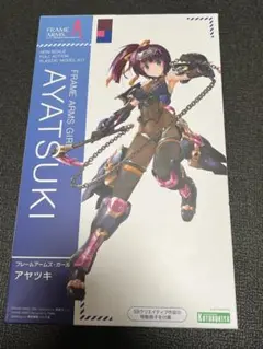 2025年最新】アヤツキ 特典の人気アイテム - メルカリ