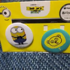 ミニオン 缶バッジ 2個セット　一番くじ