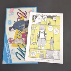 【特典のみ】スーパーの裏でヤニ吸うふたり