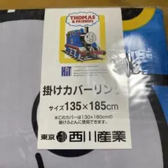 トーマス・ザ・タンク・エンジン 掛け布団カバー 135×185cm