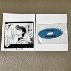 サナーダ先輩　アクスタ