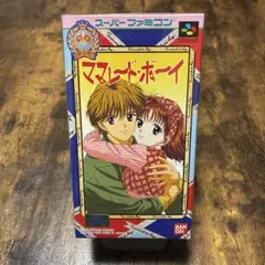 スーパーファミコン　ママレードボーイ　美品