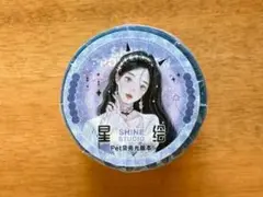 【新品未使用】海外マステ 巻売り 星绘 ★No.119