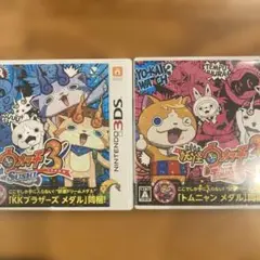 妖怪ウォッチ3 スシ・テンプラメダルはありません。