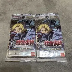 【新品未開封】鋼の錬金術師 アルケミックカードバトル 2パックセット バンダイ