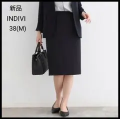 【新品】INDIVI　スーツ　スカート　ストレッチ　セレモニー　七五三　紺