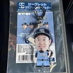 西武ライオンズ 外崎修汰 選手 デカフェイスキーホルダー ⭐︎セット売り可⭐︎